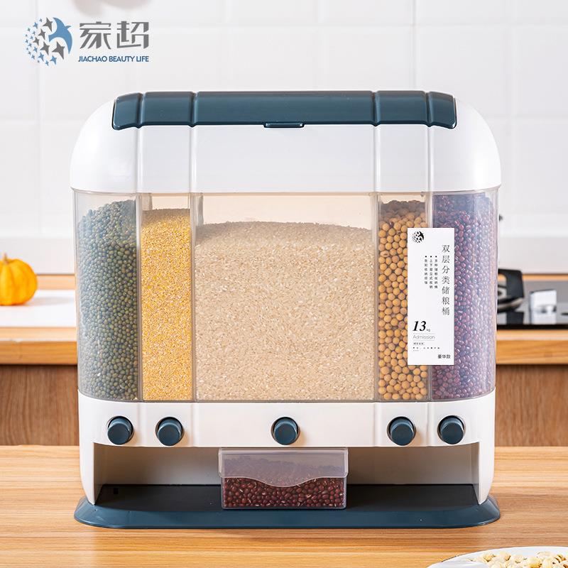厨房装米桶潮家6JC-2817用密封米箱2斤装米缸粉储存罐防虫防大米