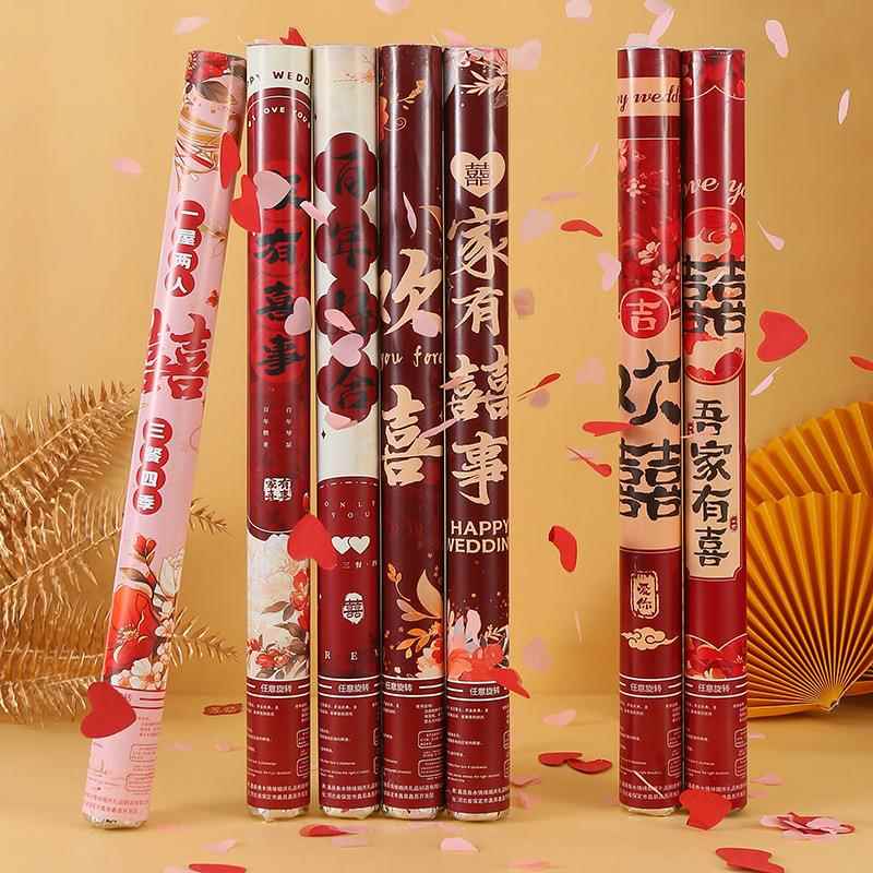 婚庆婚礼用品大全礼炮结婚专用礼花筒手持彩带花瓣闪粉喷花庆典