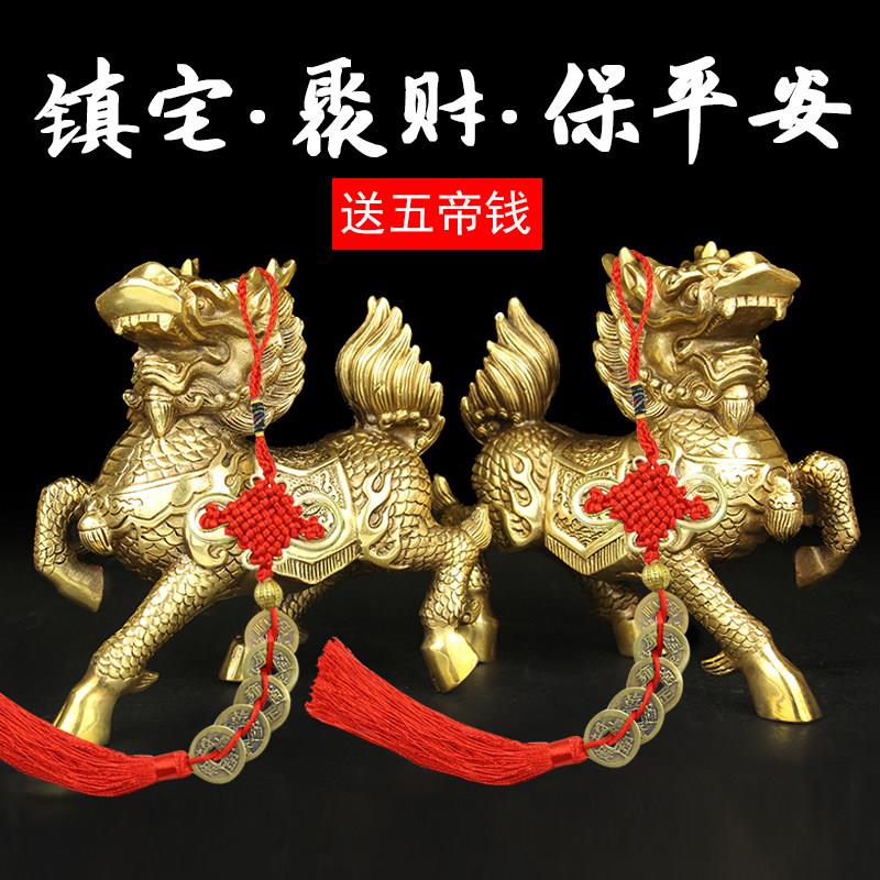 铜麒麟一对纯铜摆件镇宅送子招财火麒麟客厅店铺公母一对黄铜麒麟