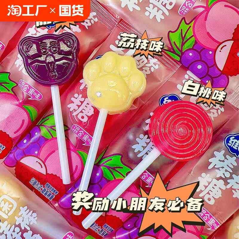 乳酸菌维C棒棒糖儿童节高钙糖果硬糖水果味高颜值送人解馋小零食