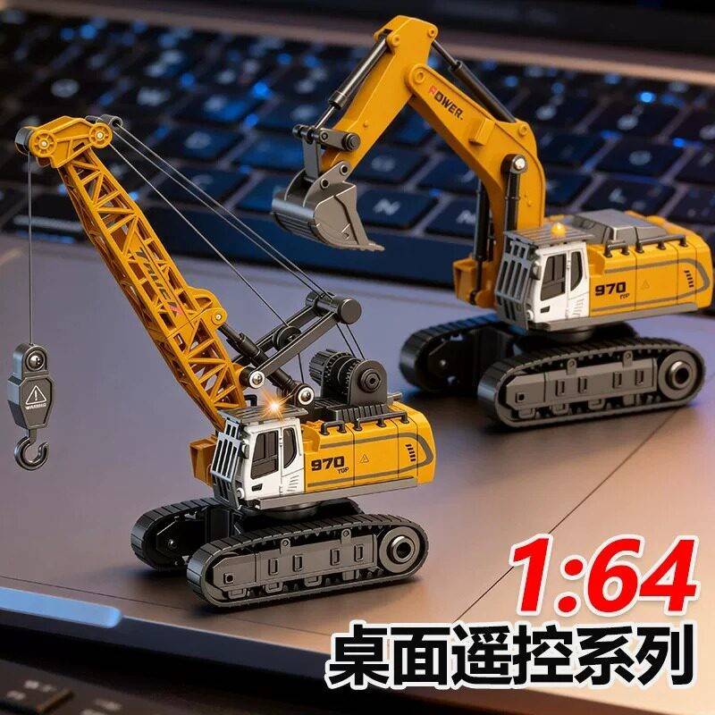 迷你合金小叉车1:64遥控rc工程挖掘机桌面模型汽车吊车男孩起重机