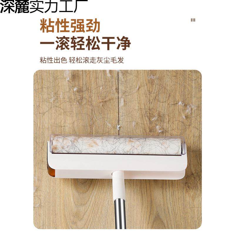 粘毛器粘毛滚猫毛毡滚筒卷纸器一键拆换斜撕式超长杆除尘器