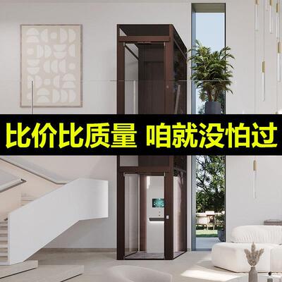 家用电梯二三四五层曳引液压小型观光自建房别墅升降梯厂家直销