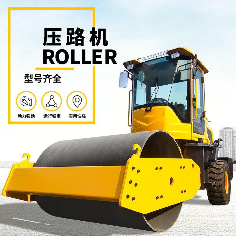 6吨体钢轮压液路机DLO 液压转向 常柴动力 压震动压路机单实厂家