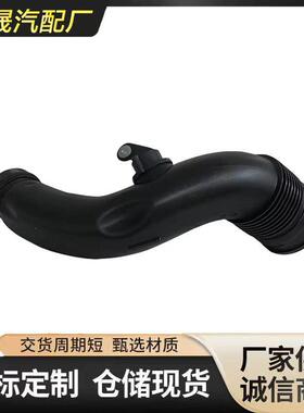 适合马F20F21F22F23F87F30F31进气管13717602651