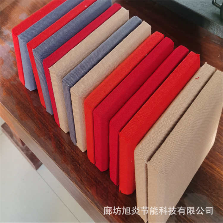 音乐厅会议室墙面装饰布艺软包吸音板 阻燃玻纤软包吸音板