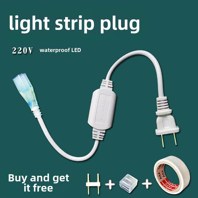 Led灯带插头2835 5050 5730 220V Led灯带连接器电源驱动灯带插头