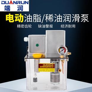 34Z 端潤全自動(dòng)油脂潤滑泵 3升DR5 DR2.5 注塑機(jī)油泵 34Z濃油泵