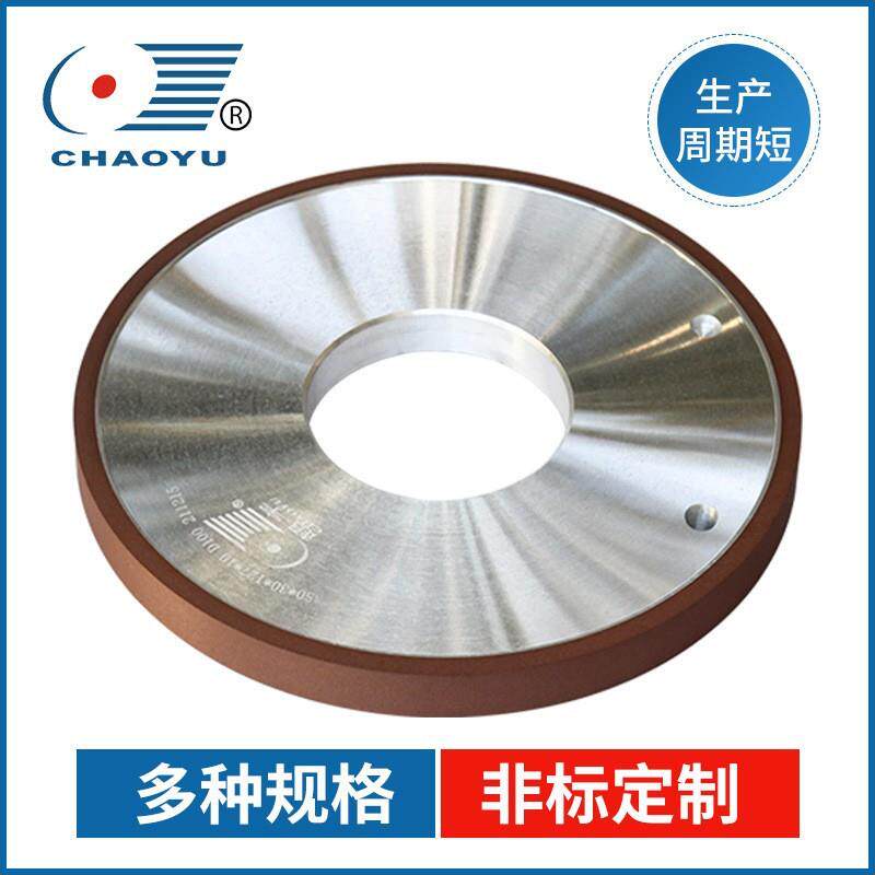 行加强砂轮磨金钨钢金硬质合磨具CFX树脂属金刚石磨轮厂家平直销