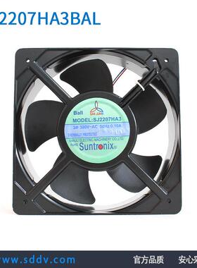 SANJUN三巨 SJ2207HA3 20572 380V 205mm 0.10A交流散热风扇