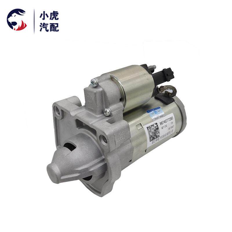 适用标致307207308508408雪铁龙C5起动机启动机马达