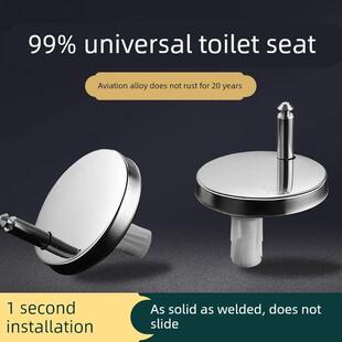 马桶盖配件固定螺丝家用坐便器盖板蓬胀螺丝连接件卡扣通用快拆