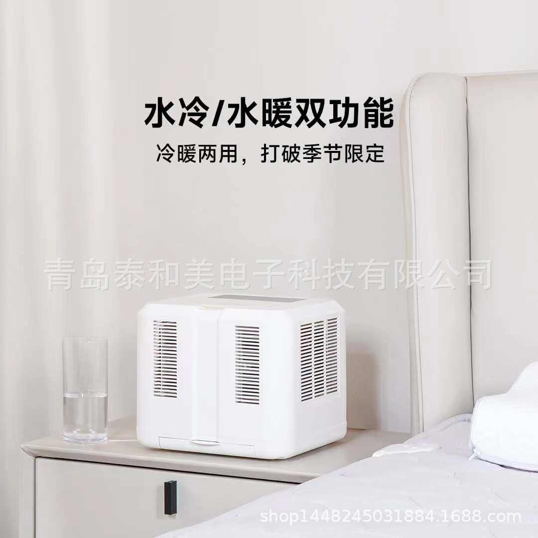 泰和美恒温凉垫两季水暖水冷床垫制冷凉席水冷凉垫,居家日用,冰垫,淘宝优惠券,粉丝福利购,淘宝优惠卷