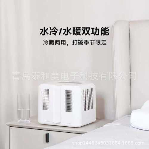 凉席水水冷恒温凉垫泰和制冷两季冷凉水暖床垫垫美