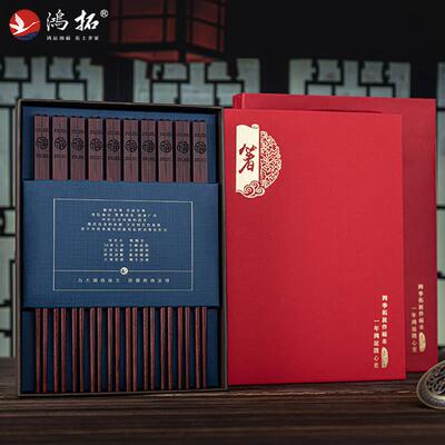 宏拓红木筷子，小叶紫檀原木，雕版筷子，家居高端定制免漆、免蜡