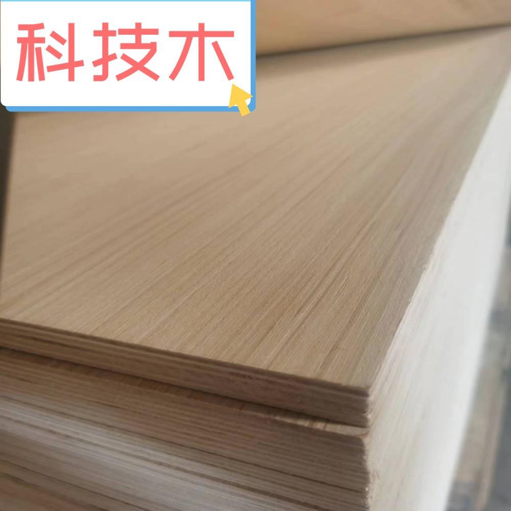 贴面胶合板包装板高档整芯木箱板科技木面漂白杨杨木免熏蒸多层板