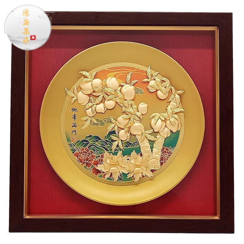 源盛集珍教师节礼物毕业季送老师桃李满门金箔画感谢恩师创意摆件