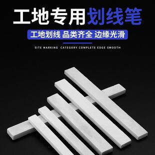 Chalk markers, extra wide and thick for industrial line mark