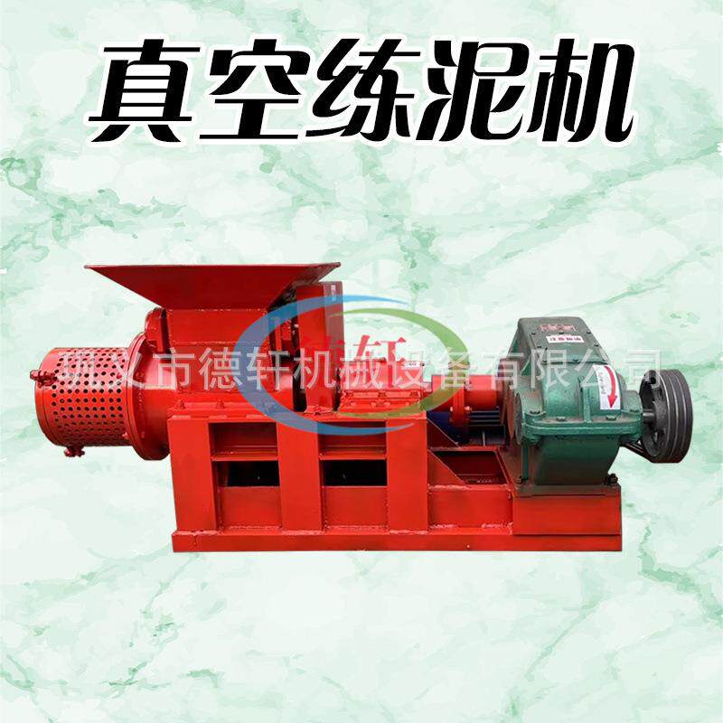 小型真空练泥机陶吧设备不锈钢炼泥机200型陶瓷泥料挤出机