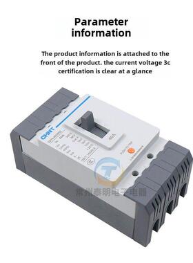 正泰DZ15-40/2901塑壳断路器空气开关DZ15-100/3902 40A 63A 100A