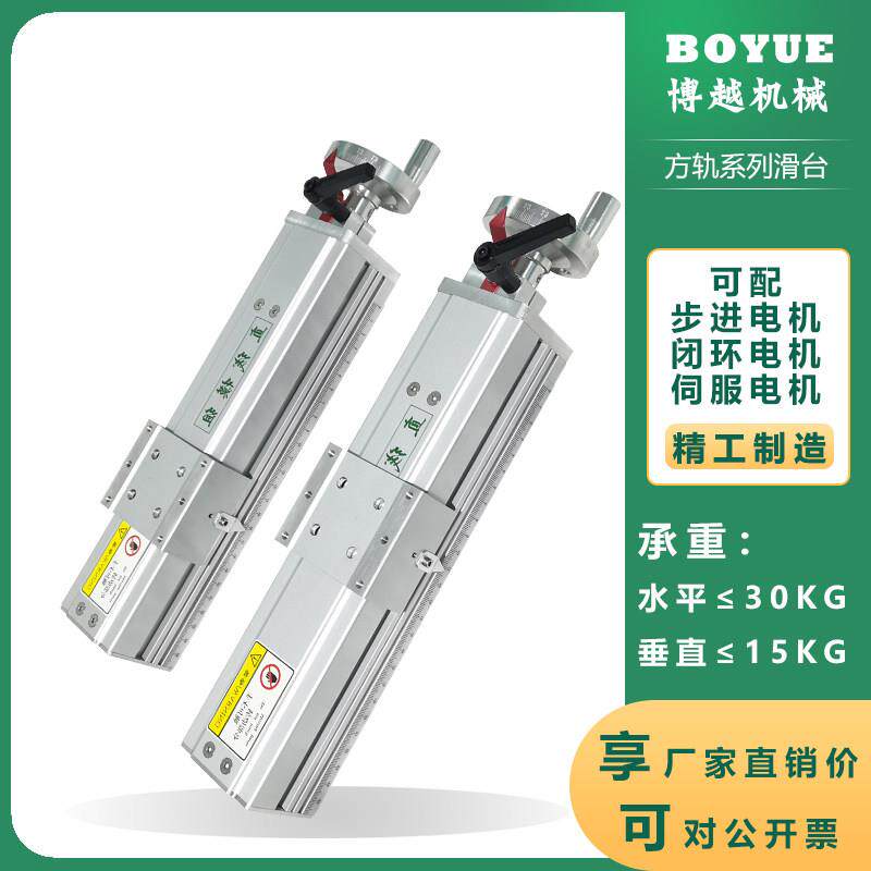 十字手摇工作台手动滚珠丝杆全封闭手摇直线模组手动直线导轨滑台