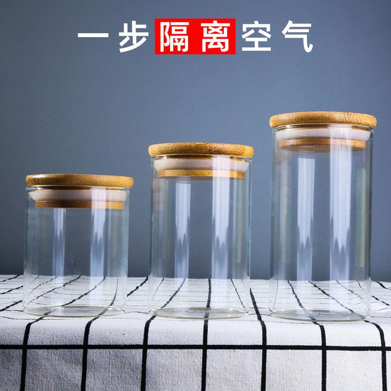 玻璃密封罐食品级厨房收纳罐大容量透明茶叶罐五谷杂粮储物罐瓶子