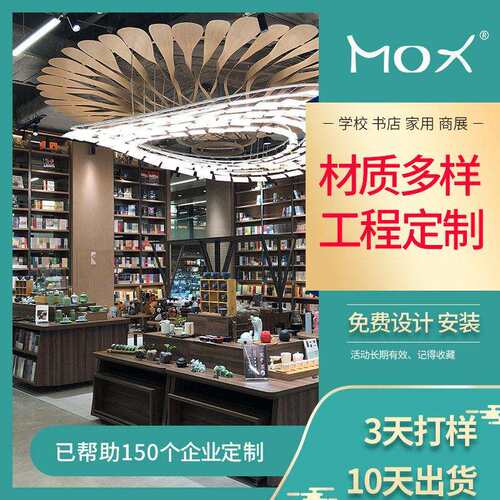 定制商业书店多层落地实木书柜大学阅览室图书馆资料收纳书架