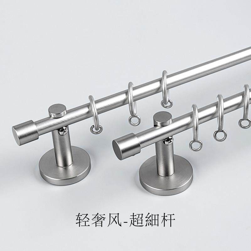 轻奢风工业风1.3和1.9粗窗帘杆罗马杆超细杆圆环吊环窗帘轨道打孔