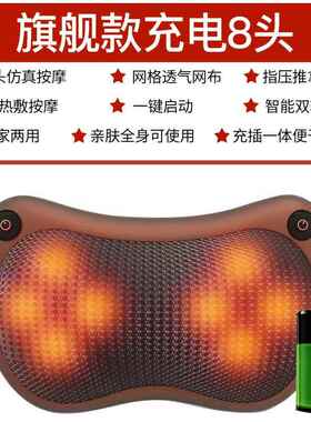 新款颈按摩椎器家用腰部穴背部脖身子全揉捏位专用电动仪车载枕头