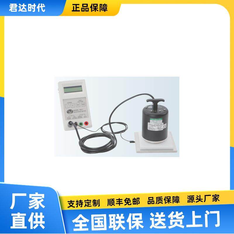 152-1 表面电阻测试仪 MODEL152-1重锤式电阻计 兆欧表