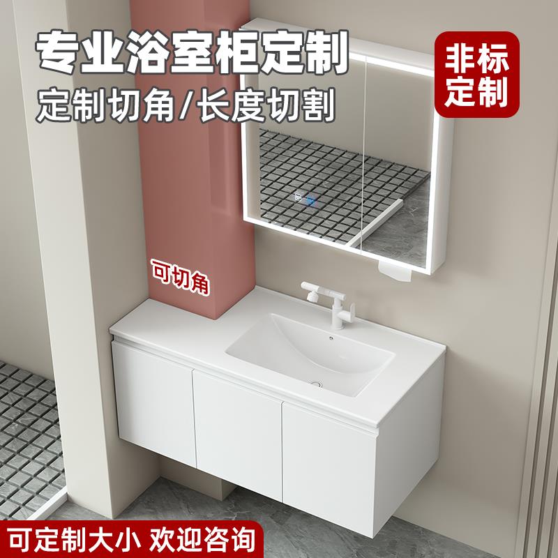 定制切角浴室吊柜陶瓷一体异形洗手盆化妆室尺寸包管柱洗脸盆非标