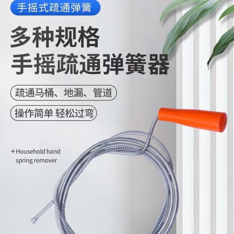 管道疏通器下水道通渠专业工具通厕所钢丝捅马桶厨房堵塞器防家用