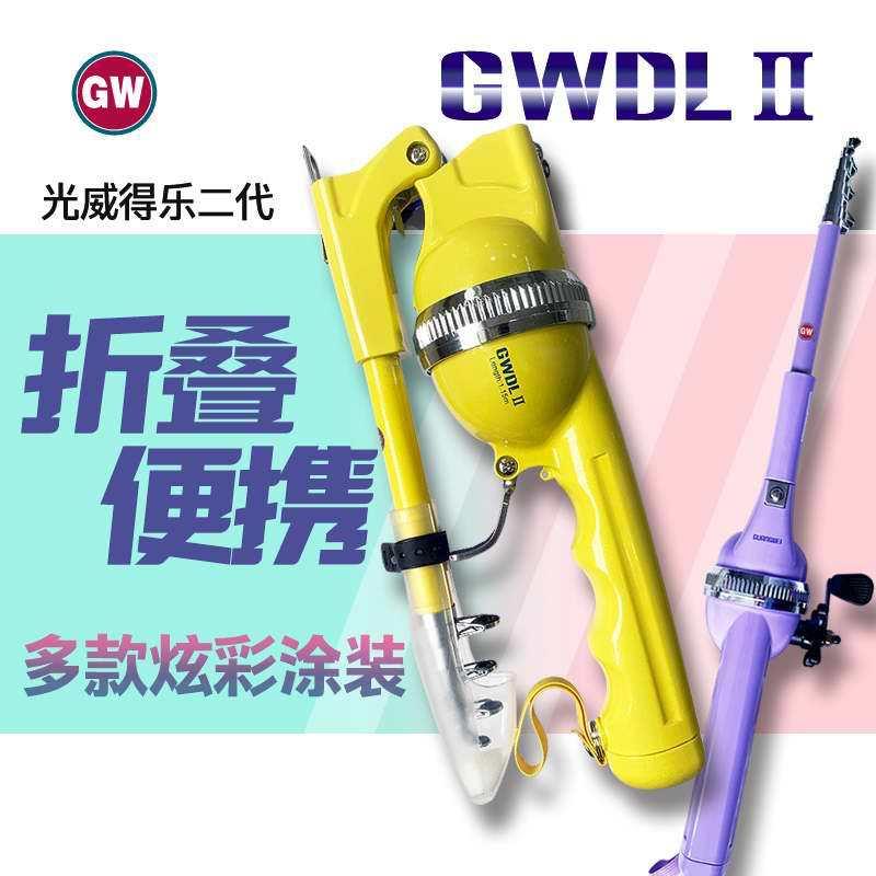 钓得乐二代便携式伸缩路亚竿海竿路亚竿超短可折叠鱼竿渔具
