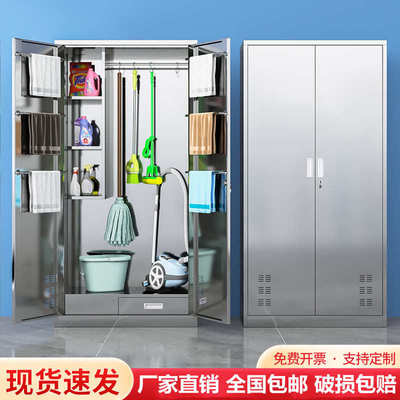 不锈钢清洁柜家用学校卫生保洁柜教室阳台拖把扫把工具储物收纳柜