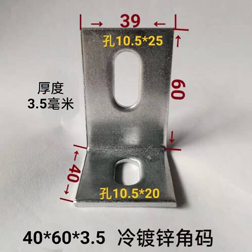 垂直角件平面角码连接件铝型材20/3030/4040直角90度挤压整体氧化