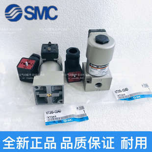 023TL SMC电磁阀 023G VT315E 024G 023D
