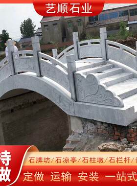 桥梁石护栏河边大理石雕栏板花岗岩石头围栏青石拱桥面石栏杆雕刻