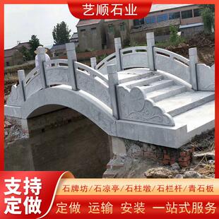 桥梁石护栏河边大理石雕栏板花岗岩石头围栏青石拱桥面石栏杆雕刻