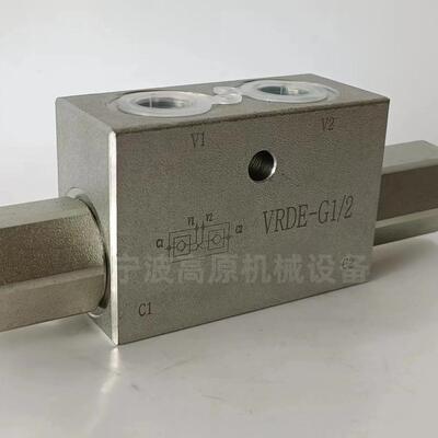 A-VRPD/C38A-VRPD/C120A-VRPD/C340清障车垃圾车环卫车液压锁