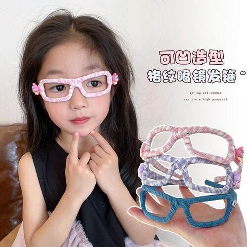 New 2025 Children's Eyewear Headband for Girls, Stylish Hair