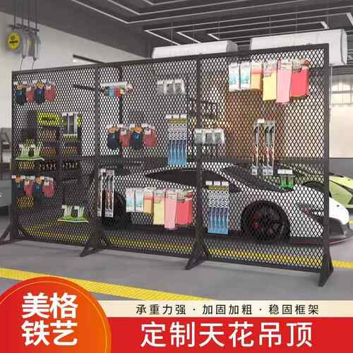 定制菱形网格方格网铁艺屏风铁丝网隔断墙镂空网格置物架悬吊式天