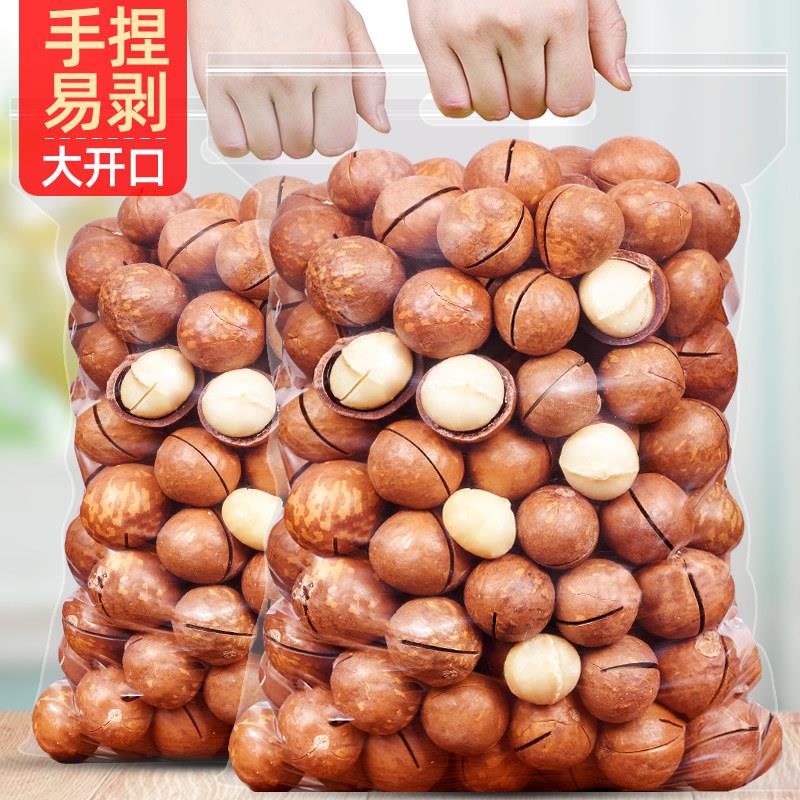 新货夏威夷果奶油味500g散装大颗粒夏果整箱送开 口器坚果零食干