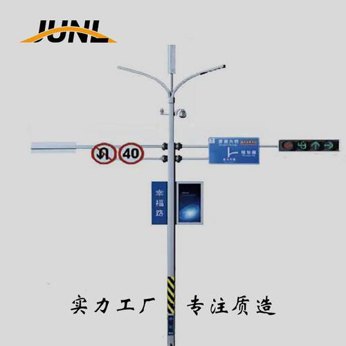 交通综合杆共杆红绿灯杆杆F杆交通杆件信号灯路灯标牌综合智慧杆