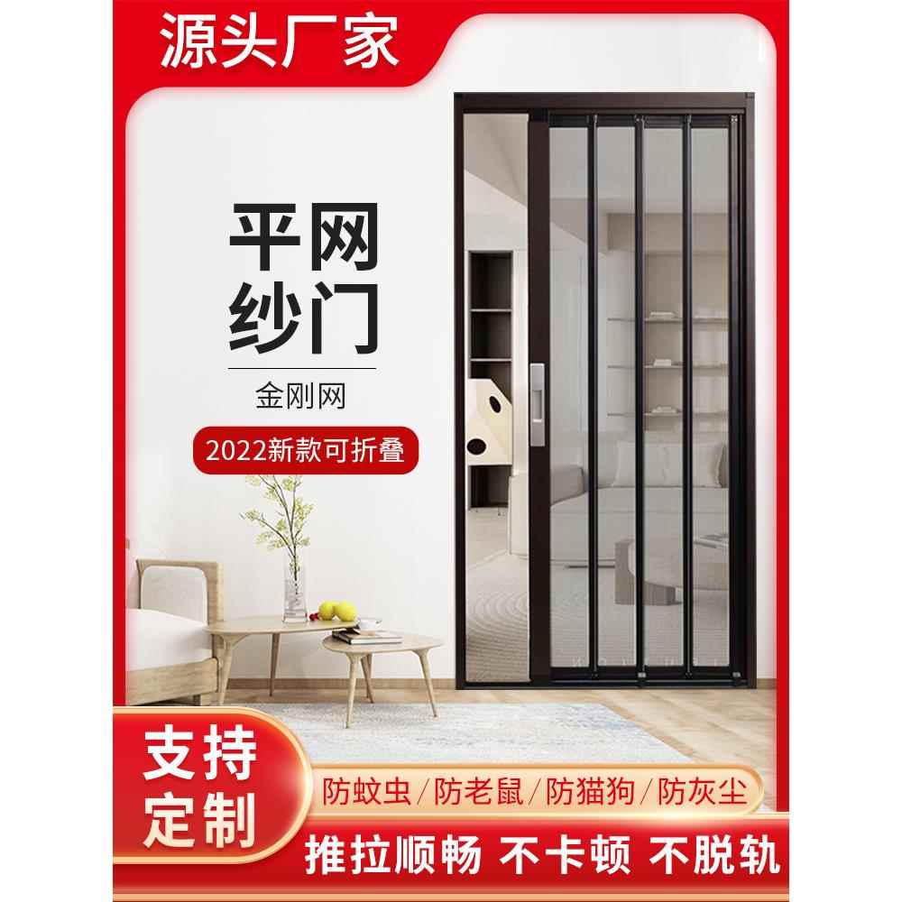 金刚网折叠纱门防盗防老鼠铝合金隔断隐形推拉沙门伸缩防蚊钢沙窗