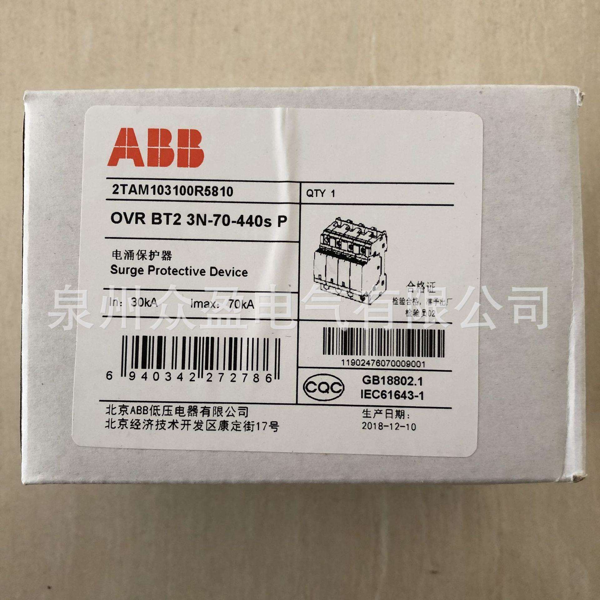 OVR T2 1N 40-275 P QS;10225610/ABB浪涌保护器