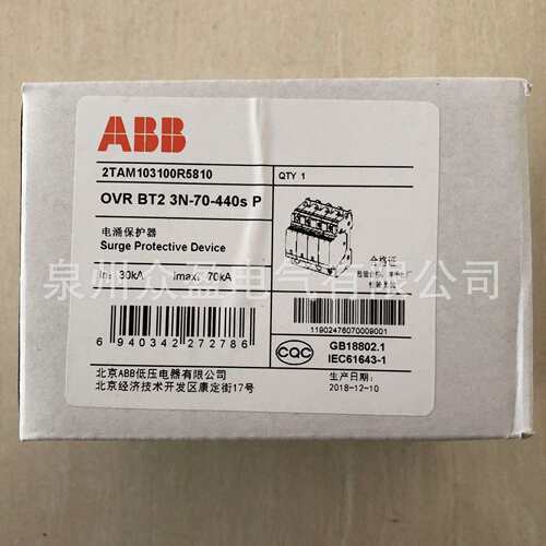 OVR T2 1N 40-275 P QS；10225610/ABB浪涌保护器
