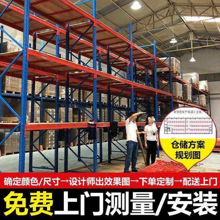 重型仓储货架库房托盘式货架大型立体工业五金仓库横梁式重型货架