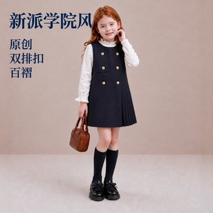 Uamtor原创女童2026秋季连衣裙英伦学院风百褶双排扣马甲套装裙
