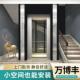 电家用电梯室内12外别墅电二三层四梯层简易复式 阁家用层梯
