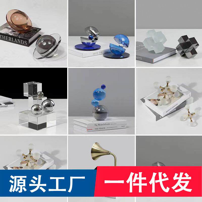 现代简约几何水晶艺术摆件客厅电视柜茶几玄关样板间家居软装饰品